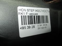 Жесткость бампера на Honda Stepwgn RK1 Фото 2