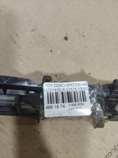 Крепление бампера на Toyota Corolla Fielder NZE141G 52576-13060, Заднее расположение