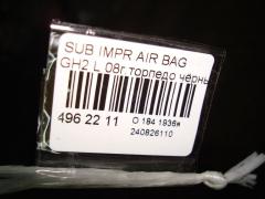 Air bag на Subaru Impreza GH2 Фото 10