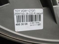 Стоп 28-220 на Toyota Voxy ZRR70G Фото 4