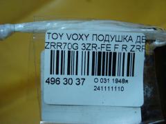 Подушка двигателя 12305-37050 на Toyota Voxy ZRR70G 3ZR-FE Фото 3