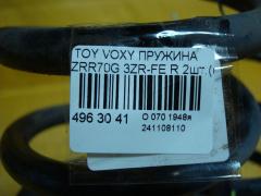 Пружина на Toyota Voxy ZRR70G 3ZR-FE Фото 3