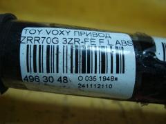 Привод 43420-44120 на Toyota Voxy ZRR70G 3ZR-FE Фото 4