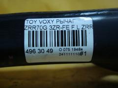 Рычаг 48069-29235, 48069-29245, 48069-29255, UQ-075-1304 на Toyota Voxy ZRR70G 3ZR-FE Фото 5