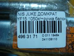 Домкрат на Nissan Juke YF15 Фото 2