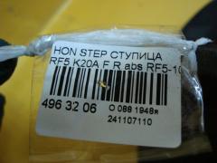 Ступица на Honda Stepwgn RF5 K20A Фото 4