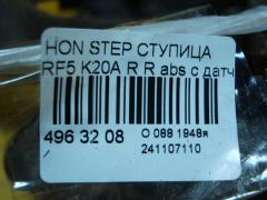 Ступица на Honda Stepwgn RF5 K20A Фото 7