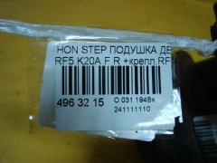 Подушка двигателя на Honda Stepwgn RF5 K20A Фото 4