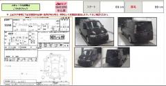 Амортизатор 52610-S7S-0140 на Honda Stepwgn RF5 Фото 4