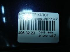 Капот на Honda Stepwgn RF5 Фото 5