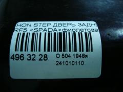 Дверь задняя на Honda Stepwgn RF5 Фото 6