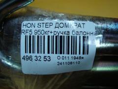 Домкрат на Honda Stepwgn RF5 Фото 3