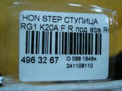 Ступица на Honda Stepwgn RG1 K20A Фото 3