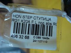 Ступица на Honda Stepwgn RG1 K20A Фото 3