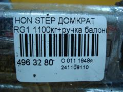 Домкрат на Honda Stepwgn RG1 Фото 2