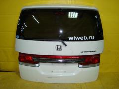 Дверь задняя на Honda Stepwgn RG1 P5532