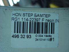 Бампер 114-22397 на Honda Stepwgn RG1 Фото 6