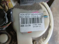 Бензонасос 17708-SLJ-013 на Honda Stepwgn RG1 K20A Фото 4