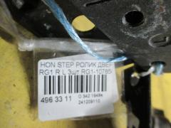 Ролик двери на Honda Stepwgn RG1 Фото 2