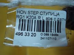 Ступица на Honda Stepwgn RG1 K20A Фото 3