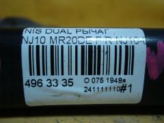 Рычаг 54500-BB00A, 54500-JD000, 54500-JG000, 54500-JG00A, 54500-JG00B на Nissan Dualis NJ10 MR20DE Фото 5