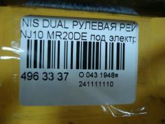 Рулевая рейка на Nissan Dualis NJ10 MR20DE Фото 5