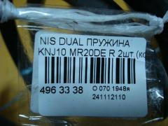 Пружина на Nissan Dualis KNJ10 MR20DE Фото 3