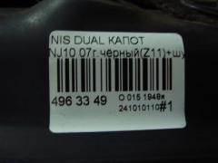 Капот на Nissan Dualis NJ10 Фото 4