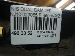 Бампер 029065 на Nissan Dualis NJ10 Фото 6