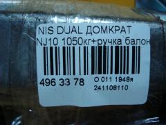 Домкрат на Nissan Dualis NJ10 Фото 2