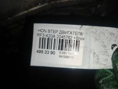 Двигатель на Honda Stepwgn RF3 K20A Фото 6