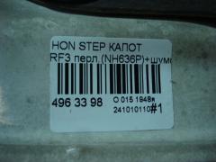 Капот на Honda Stepwgn RF3 Фото 5