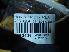 Ступица на Honda Stepwgn RF3 K20A Фото 5