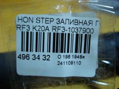 Заливная горловина топливного бака на Honda Stepwgn RF3 K20A Фото 2