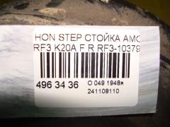 Стойка амортизатора на Honda Stepwgn RF3 K20A Фото 3