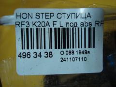 Ступица на Honda Stepwgn RF3 K20A Фото 3