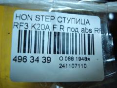 Ступица на Honda Stepwgn RF3 K20A Фото 3