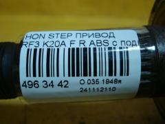 Привод на Honda Stepwgn RF3 K20A Фото 4