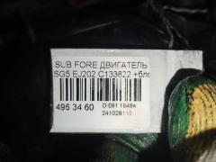 Двигатель на Subaru Forester SG5 EJ202 Фото 6