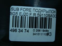 Подкрылок 59110SA001 на Subaru Forester SG5 EJ20 Фото 3