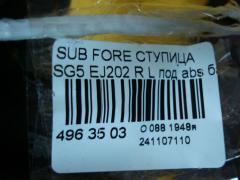 Ступица на Subaru Forester SG5 EJ202 Фото 3