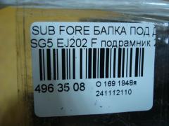 Балка под ДВС на Subaru Forester SG5 EJ202 Фото 3