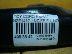 Рычаг 48069-12290, UQ-075-8175 на Toyota Corolla Fielder NZE141G 1NZ-FE Фото 4