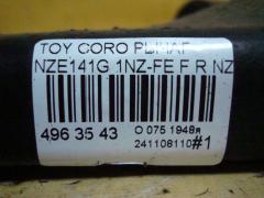 Рычаг 48068-12290, UQ-075-1785 на Toyota Corolla Fielder NZE141G 1NZ-FE Фото 4