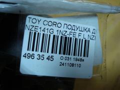 Подушка двигателя на Toyota Corolla Fielder NZE141G 1NZ-FE Фото 3