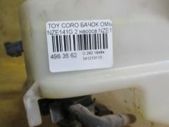 Бачок омывателя 85315-13080 на Toyota Corolla Fielder NZE141G Фото 2