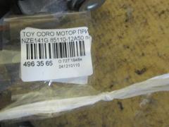 Мотор привода дворников 85110-12A50 на Toyota Corolla Fielder NZE141G Фото 2