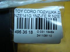 Подушка двигателя на Toyota Corolla Fielder NZE141G 1NZ-FE Фото 3