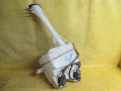 Бачок омывателя на Toyota Corolla Fielder NZE141G 85315-13080