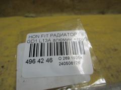 Радиатор печки на Honda Fit GD1 L13A Фото 7
